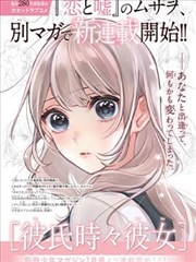 墨色分镜漫画改编影像封面